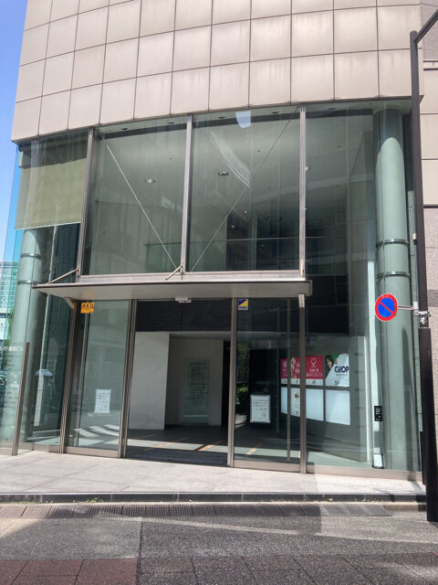湘南美容クリニック銀座一丁目院