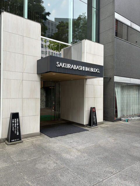 銀座総合美容クリニック 大阪院