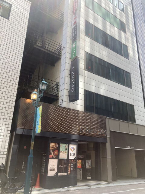 TCB東京中央美容外科 銀座二丁目院