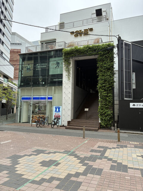 ゴリラクリニック 大阪梅田院