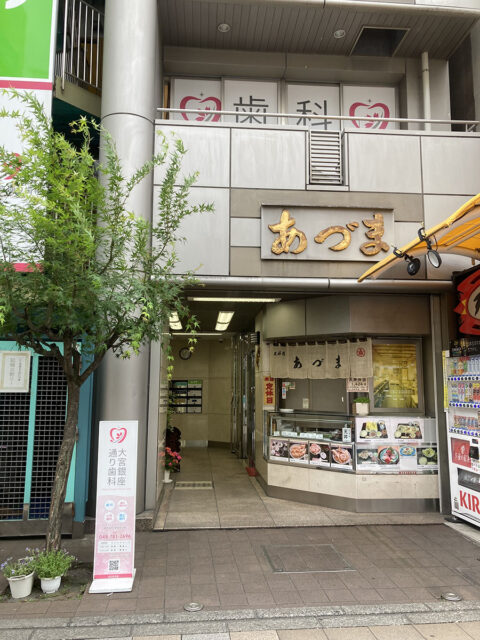 AGAヘアクリニック大宮院