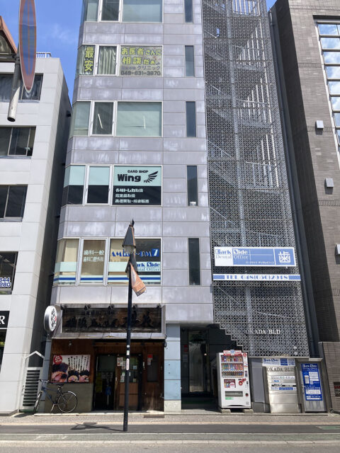 桜木中央クリニック