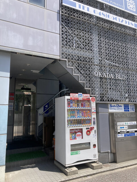 桜木中央クリニック