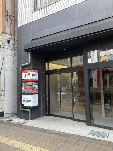 湘南AGAクリニック大宮東口院