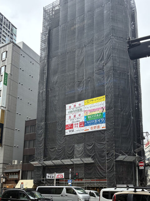 大阪AGA加藤クリニック 梅田院