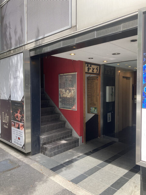 Dr.AGAクリニック新橋院