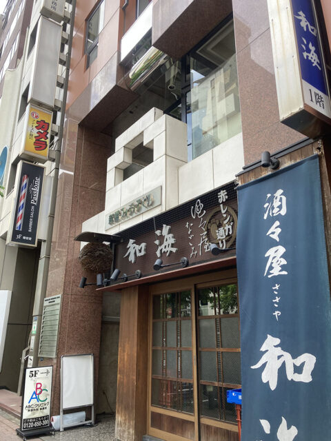 ABCクリニック新橋院