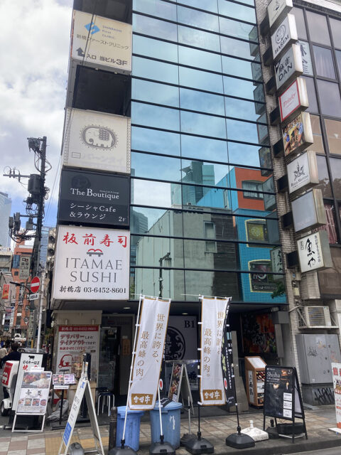 新橋ファーストクリニック