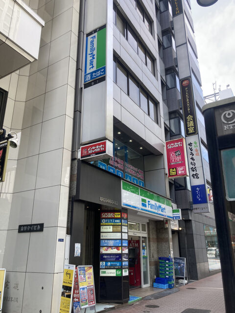 ギガクリニック新橋院