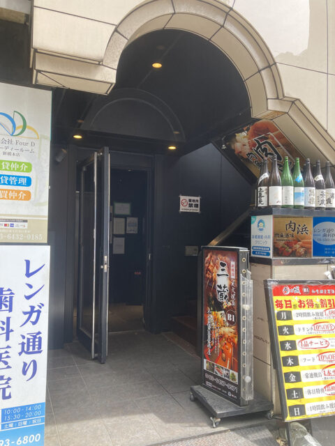 新橋メディカルアートクリニック