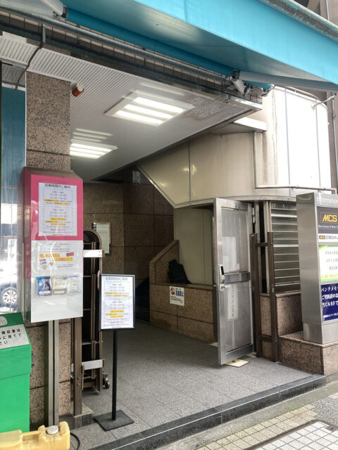 新橋トラストクリニック