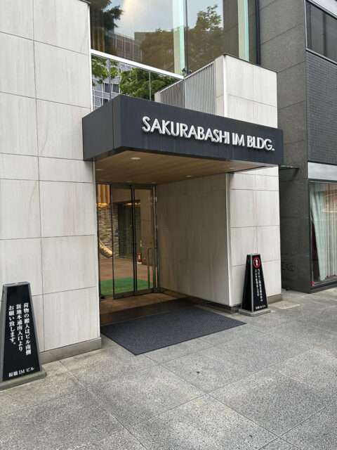 親和クリニック 大阪院
