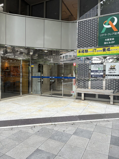 湘南AGAクリニック大阪院