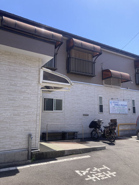 たちかわファミリークリニック