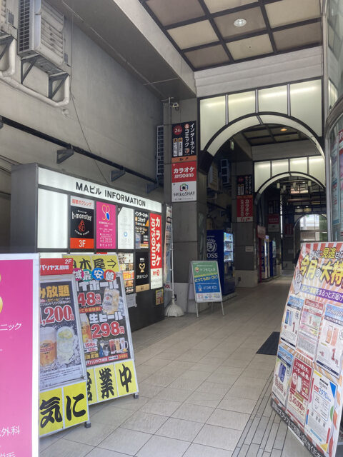 ゴリラクリニック立川院