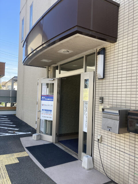 やましたクリニック