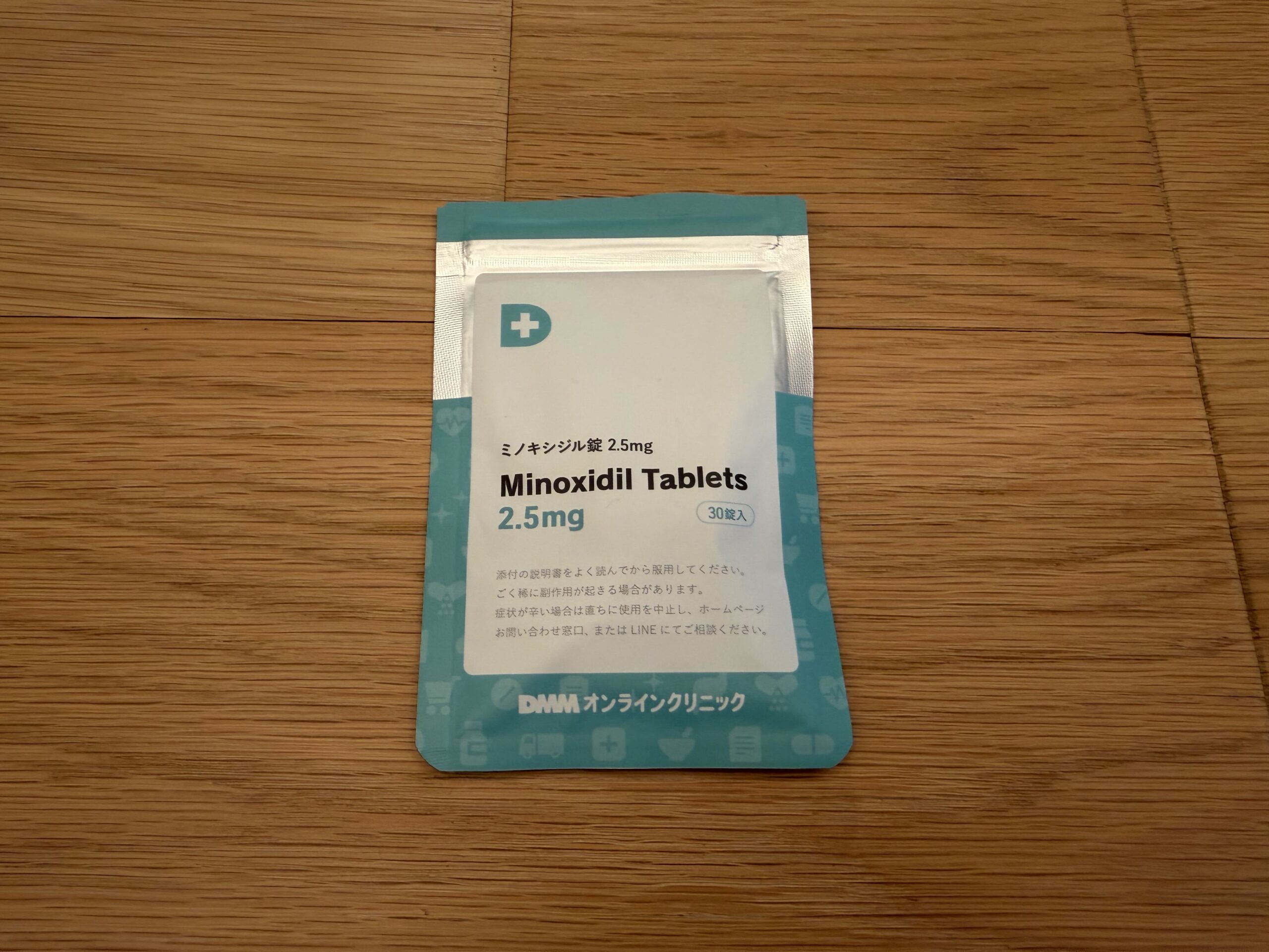 ヘアグロース ミノキシジル