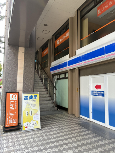 イースト駅前クリニック 博多院