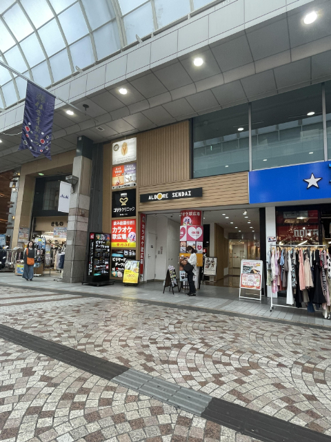 ゴリラクリニック 仙台院